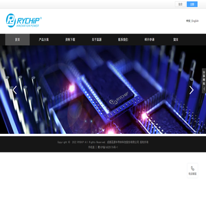 成都蕊源半导体+电源芯片专家/DCDC,LDO,Boost,WLED驱动,LED驱动,PMIC,马达驱动,过压保护,锂电保护,快充,TI兼容,MPS兼容,SY矽力杰兼容