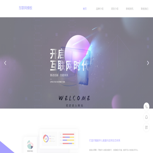 尔雅数字人