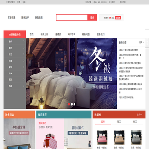 千家万纺