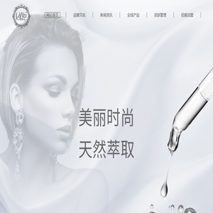 爱斯沃冰雪传奇美妆网