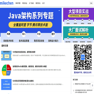 mikechen