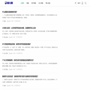 知儿网