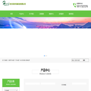 鸿海开关电源