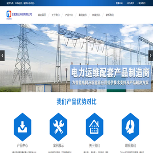 合肥盾达科技有限公司