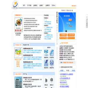 南京网站建设