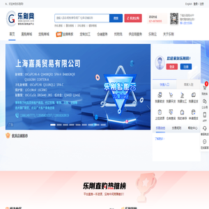 乐刚网