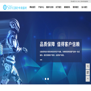 六维力传感器