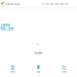 首页