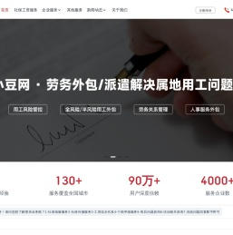 小豆网