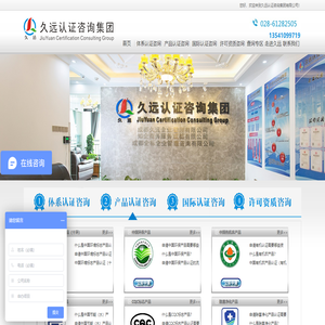 成都市善浦商务信息咨询有限公司