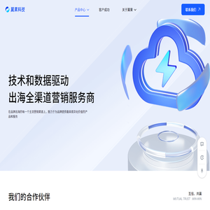翼果科技: