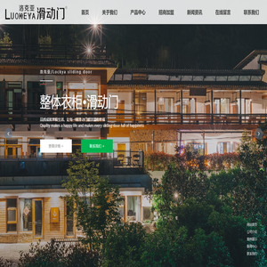 洛克亚全国招商加盟