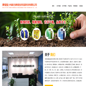 杂粮米厂