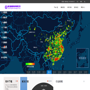 湖北唐湾科技有限公司大唐物联北斗&GPS平台