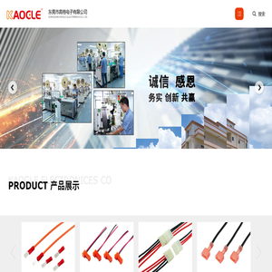 东莞端子线束,电子,防水,智能家居,公母连接线供应商
