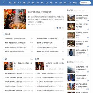 爱商网