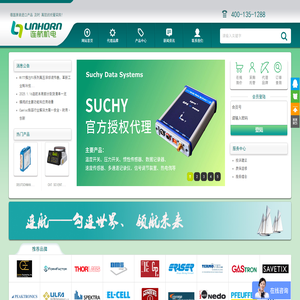 上海连航机电科技有限公司