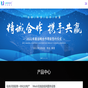 南京卓宇智能科技有限公司
