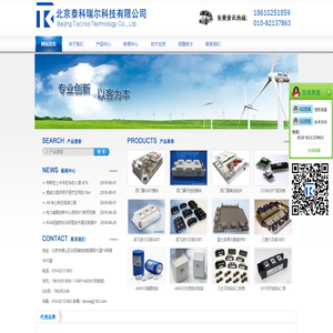 北京泰科瑞尔科技有限公司