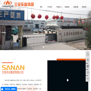 电动雾炮车