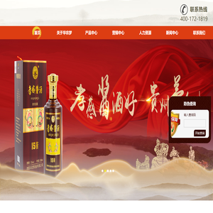 孝感华农梦酒业有限公司