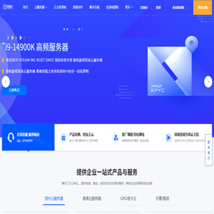 网站首页