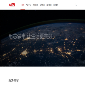 成都爱旗科技有限公司