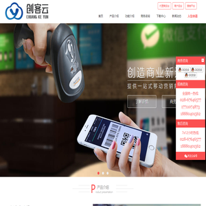刷脸支付