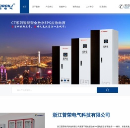 消防巡检柜