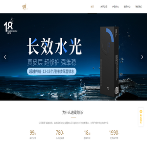 上海子懿生物
