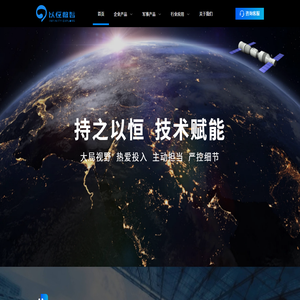 以恒数智