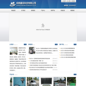 雷达测速仪检定装置