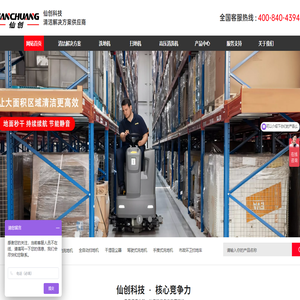 上海美妙机电科技有限公司