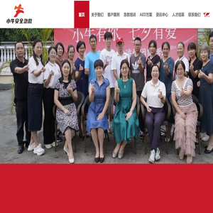 首页