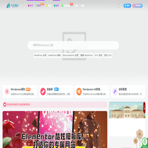 光子波动网