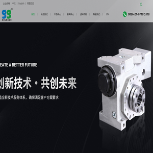 蜗轮蜗杆减速器