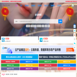 九零源码网
