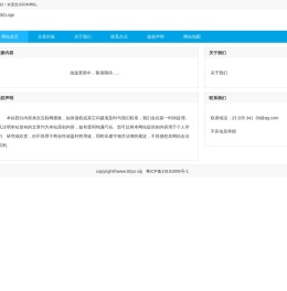 酒业新闻网