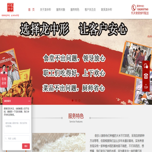 广州蔬菜配送