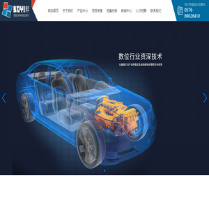 浙江博弈科技股份有限公司