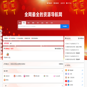 QQ技术导航
