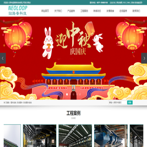 郑州纽路普科技有限公司为您提供