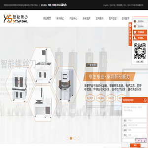 无刷电批