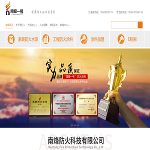 水漆加盟代理