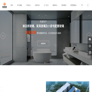 东莞银福玻璃有限公司