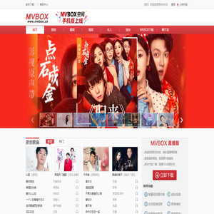 MVBOX虚拟视频播放器,是国内的卡拉OK,录歌,k歌软件