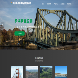 四川云帆智感科技有限公司