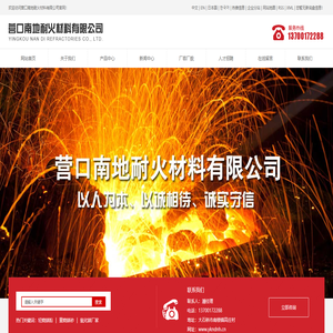 轻烧镁粉