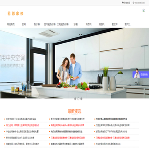 专业空调维修