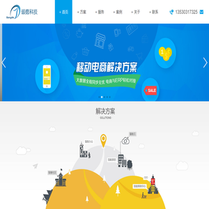 深圳市颂德科技有限公司